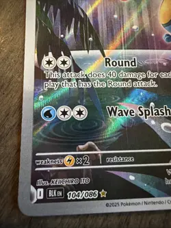 Pokemon TCG Palpitoad 104/086 Black Bolt Illustration Rare Holo - Image 3