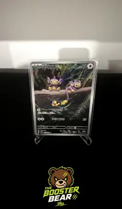 Aipom 075/066 Art Rare Future Flash Pokemon Japanese NM/M - Image 1