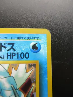 Pokemon Japanese Holo Rare Card Misty'sGyarados Nintendo NO.130 1st Edition - Image 3