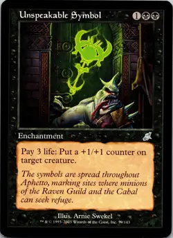 Unspeakable Symbol 79 Uncommon Scourge Magic: The Gathering Near Mint - Image 1