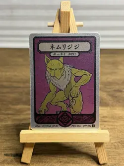 Pokai Gaku - Hypno - 097/152 - Holo Rare - Custom Pokemon Card by Art Yeuh - Image 1