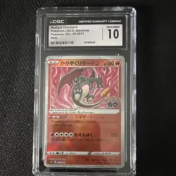 Pokemon Radiant Charizard 011/071 Pokemon GO Kagayaku Holo 160HP Japanese CGC 1… - Image 1