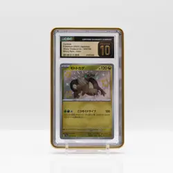 Pokemon Cyclizar Shiny Rare #303/190 Shiny Treasure ex 2023- CGC 10 PRISTINE - Image 1