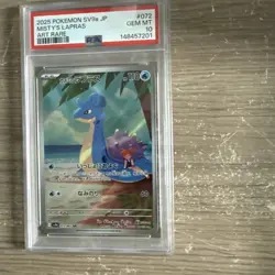 2025 POKEMON JPN SV9A-HEAT WAVE ARENA ART RARE #072 MISTY'S LAPRAS PSA 10 - Image 2
