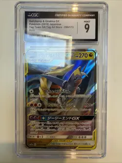 CGC 9 2019 Pokemon Garchomp & Giratina GX – 099/173 – Tag Team GX: Tag All Stars - Image 1
