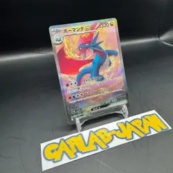 Pokemon Card Salamence SAR 129/100 sv9 Battle Partners Japanese - Image 4