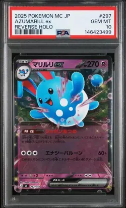 PSA 10 Azumarill ex 297/742 Start Deck 100 Battle Collection 2025 Pokem Card JP - Image 1