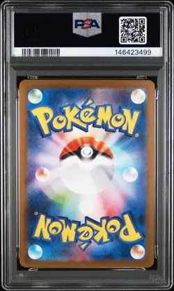 PSA 10 Azumarill ex 297/742 Start Deck 100 Battle Collection 2025 Pokem Card JP - Image 2