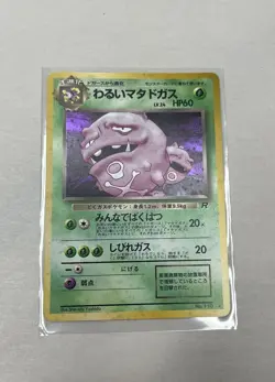 Pokemon Card Japanese - Dark Weezing No.110 -Team Rocket Holo Vtg Pocket Monster - Image 3
