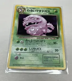 Pokemon Card Japanese - Dark Weezing No.110 -Team Rocket Holo Vtg Pocket Monster - Image 4