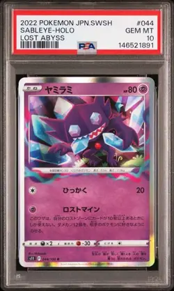 PSA 10 Sableye R Holo 044/100 Lost Abyss 2022 Pokemon Card Japanese - Image 1