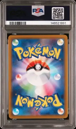 PSA 10 Sableye R Holo 044/100 Lost Abyss 2022 Pokemon Card Japanese - Image 2