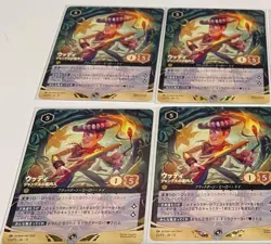 Lorcana Woody Jungle Guide Promo 4 Cards Unused - Image 1
