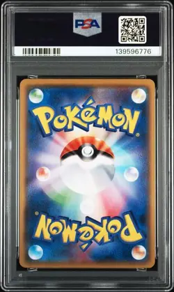 PSA 10 Altaria 060/078 XY6 Emerald Break 2015 Pokemon Card Japanese - Image 2
