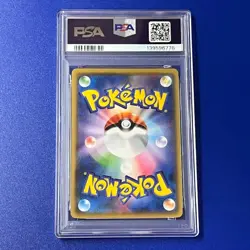 PSA 10 Altaria 060/078 XY6 Emerald Break 2015 Pokemon Card Japanese - Image 4
