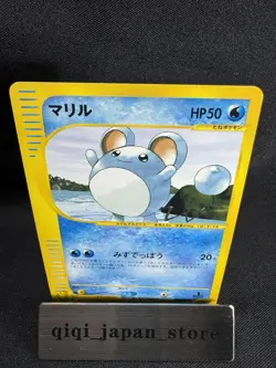 Marill Japanese Pokemon Card Web Series 1st ED 2001 - 010/048 NM F093 - Image 1