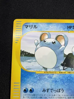 Marill Japanese Pokemon Card Web Series 1st ED 2001 - 010/048 NM F093 - Image 2