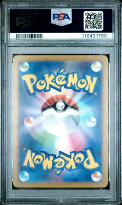 2023 POKEMON JPN SV2A-POKEMON 151 ART RARE #168 CHARMANDER PSA 10 - Image 2
