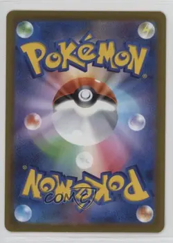 Art Rare - Kricketune Japanese Pokemon Sword & Shield VSTAR Universe (s12a) #174 - Image 2