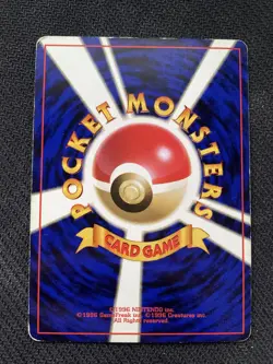 SCARABRUTE HOLO - POKEMON 127 JUNGLE TRES BON ETAT JAPANESE - Image 2