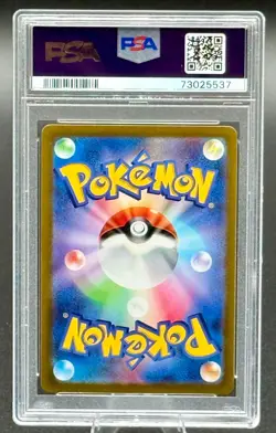 2023 Pokemon SV4V JP Professor's Research #098 PSA 10 GEM MINT Japanese - Image 3