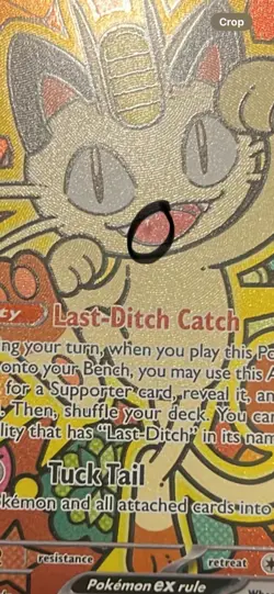 Meowth ex 121/088 ENGLISH Special Illustration Rare - Perfect Order SIR Pokemon - Image 4