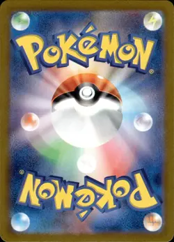 Mewtwo Rare SV2a: Pokemon Card 151 150/165 NM - Image 2