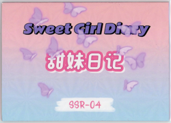 ❤BARBARA - Goddess Story ANIME WAIFU Card - SWEET GIRL DIARY 2 SSR-04 -GENSHIN - Image 2