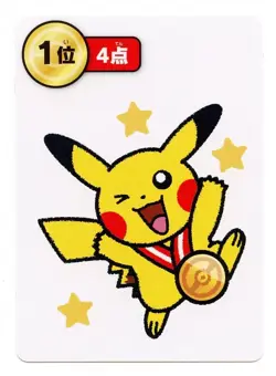 Japan-Only | Pokemon Centre Exclusive| Pikachu #1 Red Taruka Japanese Card NM - Image 1
