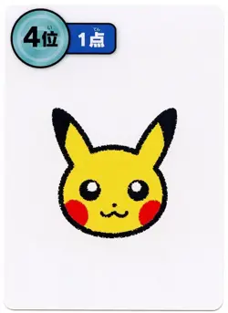 Japan-Only | Pokemon Centre Exclusive| Pikachu #4 Blue Taruka Japanese Card NM - Image 1