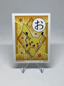 Pikachu | Pokemon Playing Card | Japanese Karuta | Rare Japan Sale Only | NM - Image 1