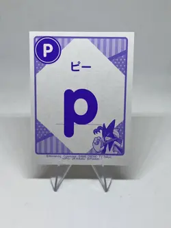 Pikachu | Pokemon Playing Card | Japanese Karuta | Rare Japan Sale Only | NM - Image 2