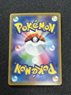 Pokemon Pikachu & Zekrom GX 041/173 Tag Team GX All Stars Japanese Card 🔥 - Image 2