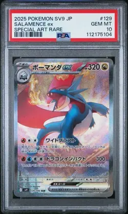 PSA 10 Salamence ex 129/100 SAR sv9 Battle Partners Japanese Pokemon Card 2025 - Image 1