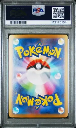 PSA 10 Salamence ex 129/100 SAR sv9 Battle Partners Japanese Pokemon Card 2025 - Image 2