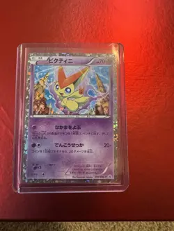 Victini - 234/BW-P 234/BW-P BW-P Promotional cards Holo (Japanese) - Image 1