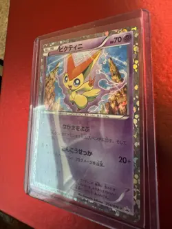 Victini - 234/BW-P 234/BW-P BW-P Promotional cards Holo (Japanese) - Image 3