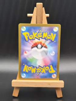 Larry's Efficiency SR 188/187 Terastal Festival ex SV8a Pokemon - Image 2
