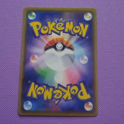 Lugia 005/028 Promo 25th Anniversary Collection Pokemon Japanese Holo Near Mint - Image 2