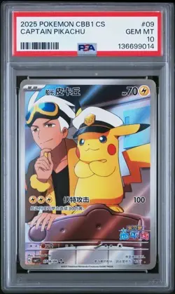 2025 POKEMON SIMPLIFIED CHINESE CBB1 C 0709/09 CAPTAIN PIKACHU [PSA 10] - Image 1