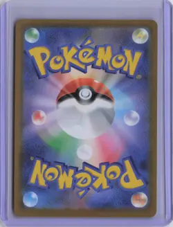 Jumbo Ice Cream 105/083 Super Rare Ninja Spinner Pokemon Japanese Near Mint - Image 2