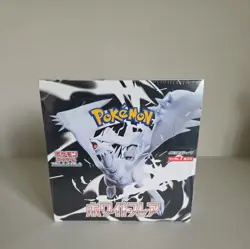 Pokemon TCG Japanese White Flare Booster Box Sealed - Image 1