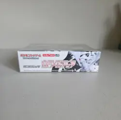 Pokemon TCG Japanese White Flare Booster Box Sealed - Image 5