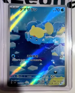 Pokemon Super Electric Breaker Japanese SV8 Spheal #111/106 AR - Image 1