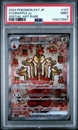 Carte Pokemon Hydrapple ex 127/102 Japanese Holo Stellar Miracle PSA 9 ✨ - Image 2