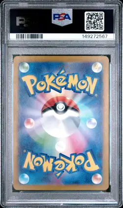 Carte Pokemon Hydrapple ex 127/102 Japanese Holo Stellar Miracle PSA 9 ✨ - Image 3