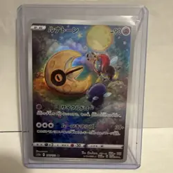 Pokemon TCG Japanese Lunatone AR 184/172 VSTAR Universe Full Art Art Rare - Image 1