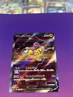 Pokemon TCG S12a VSTAR Universe Raikou v Card 218/172 Japanese Edition - Image 1