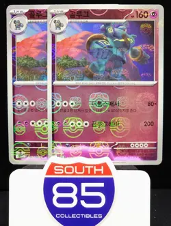 Pokemon Black Bolt Master Ball & Pokeball Golurk 046/086 sv11B Korean - Image 1