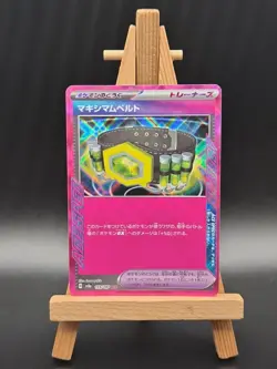 Maximum Belt 159/187 ACE Terastal Festival ex sv8a Pokemon Japanese - Image 1
